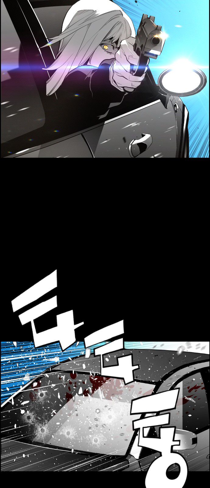 Read Terror Man (en) Manga Online