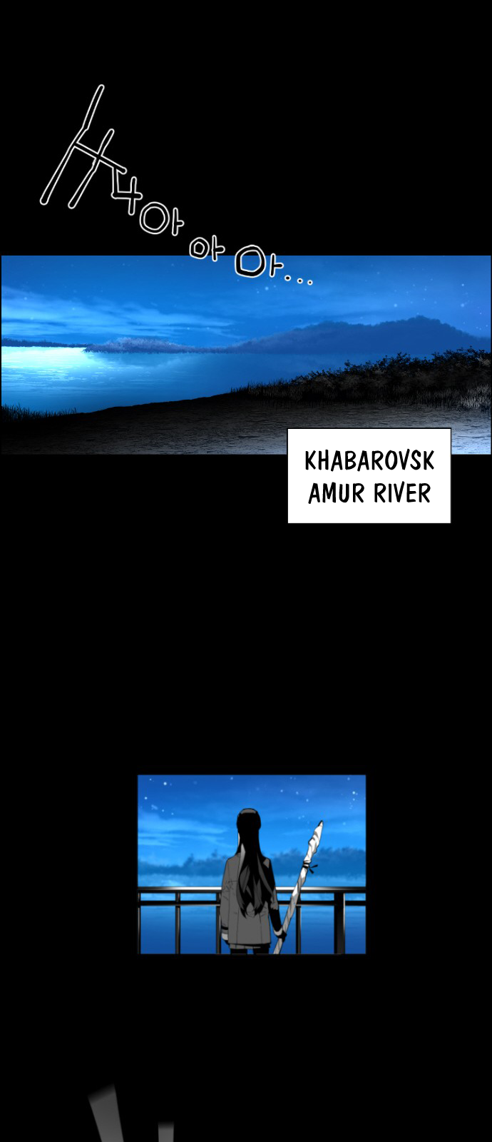 Read Terror Man (en) Manga Online