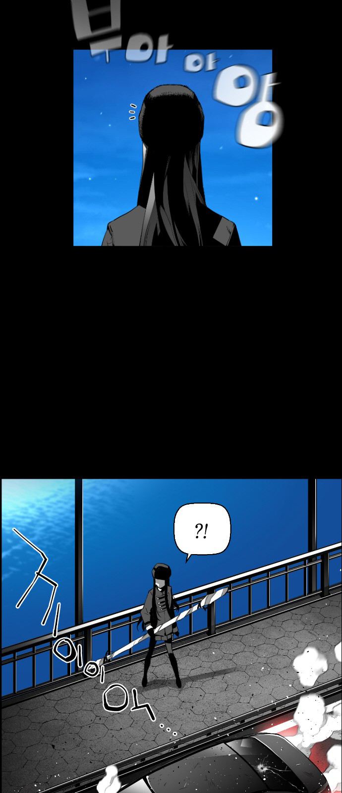 Read Terror Man (en) Manga Online