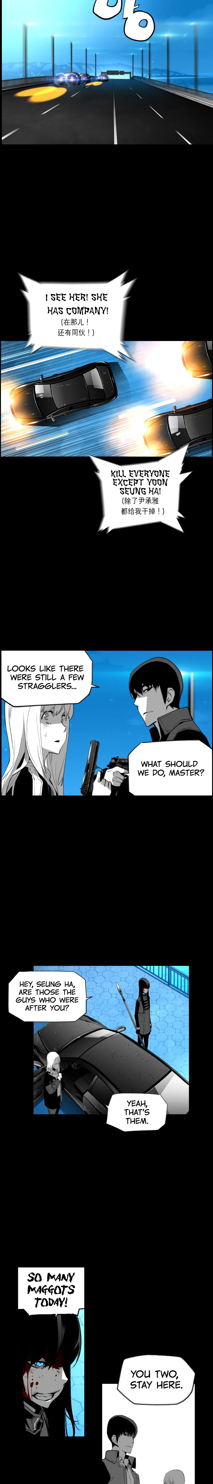 Read Terror Man (en) Manga Online