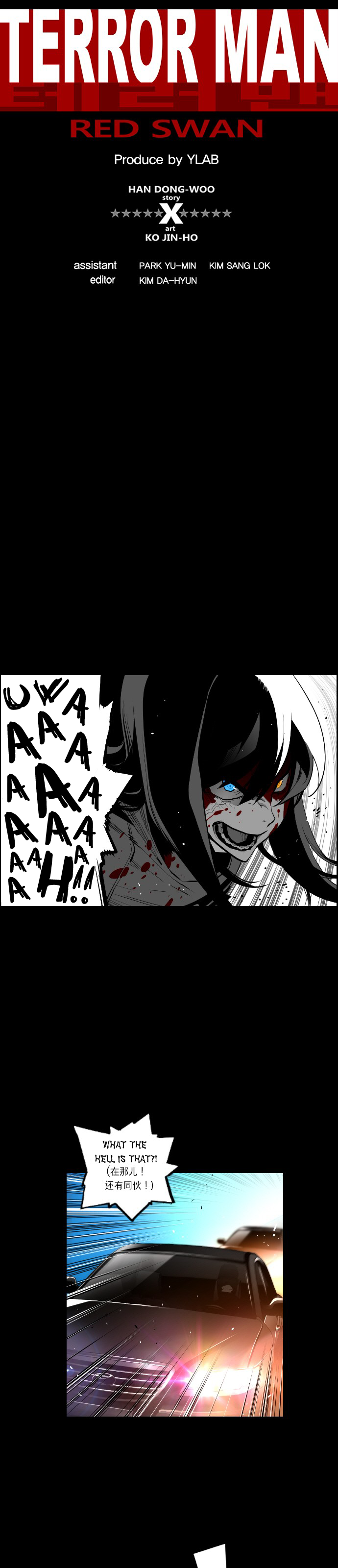 Read Terror Man (en) Manga Online