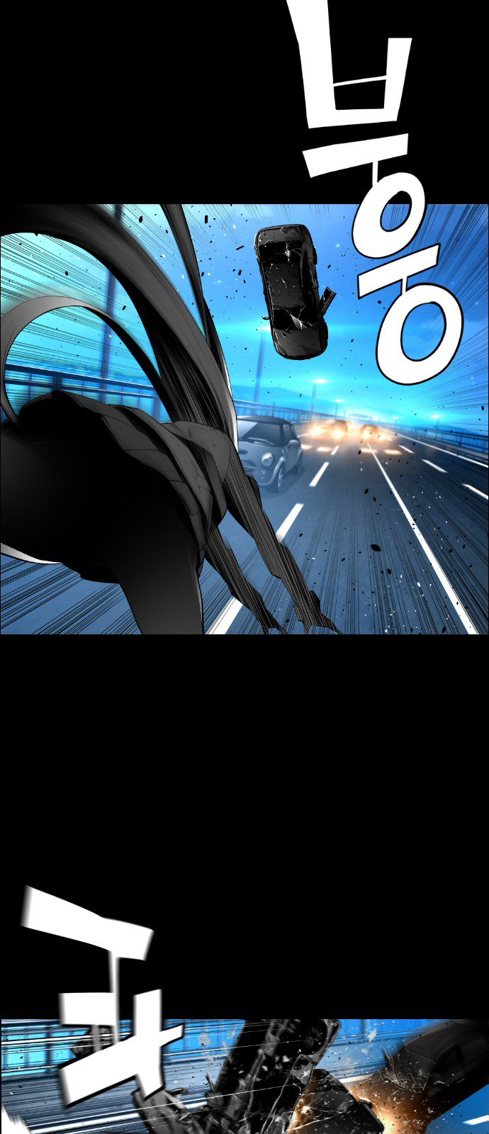 Read Terror Man (en) Manga Online