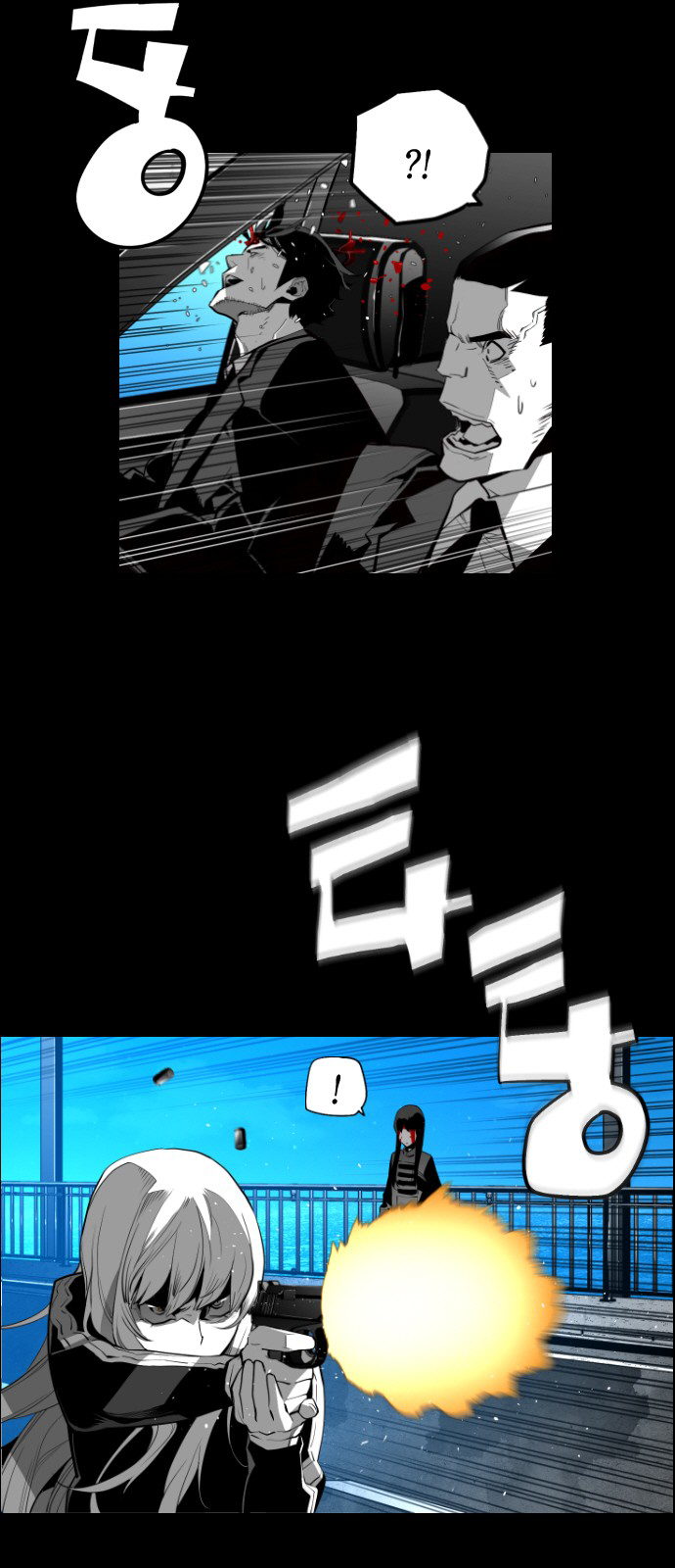 Read Terror Man (en) Manga Online