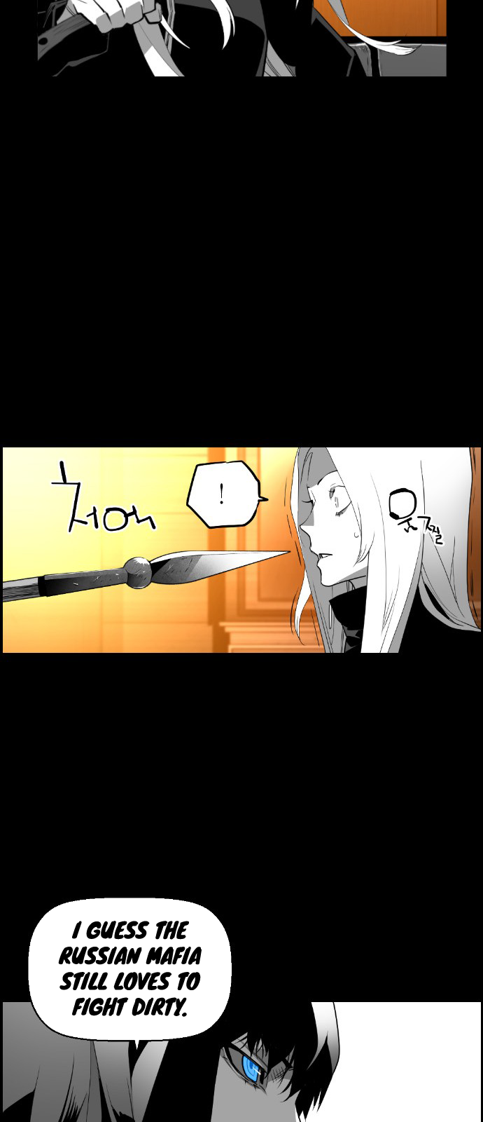 Read Terror Man (en) Manga Online