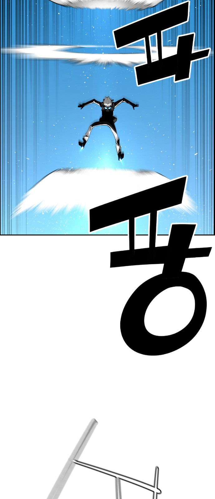 Read Terror Man (en) Manga Online