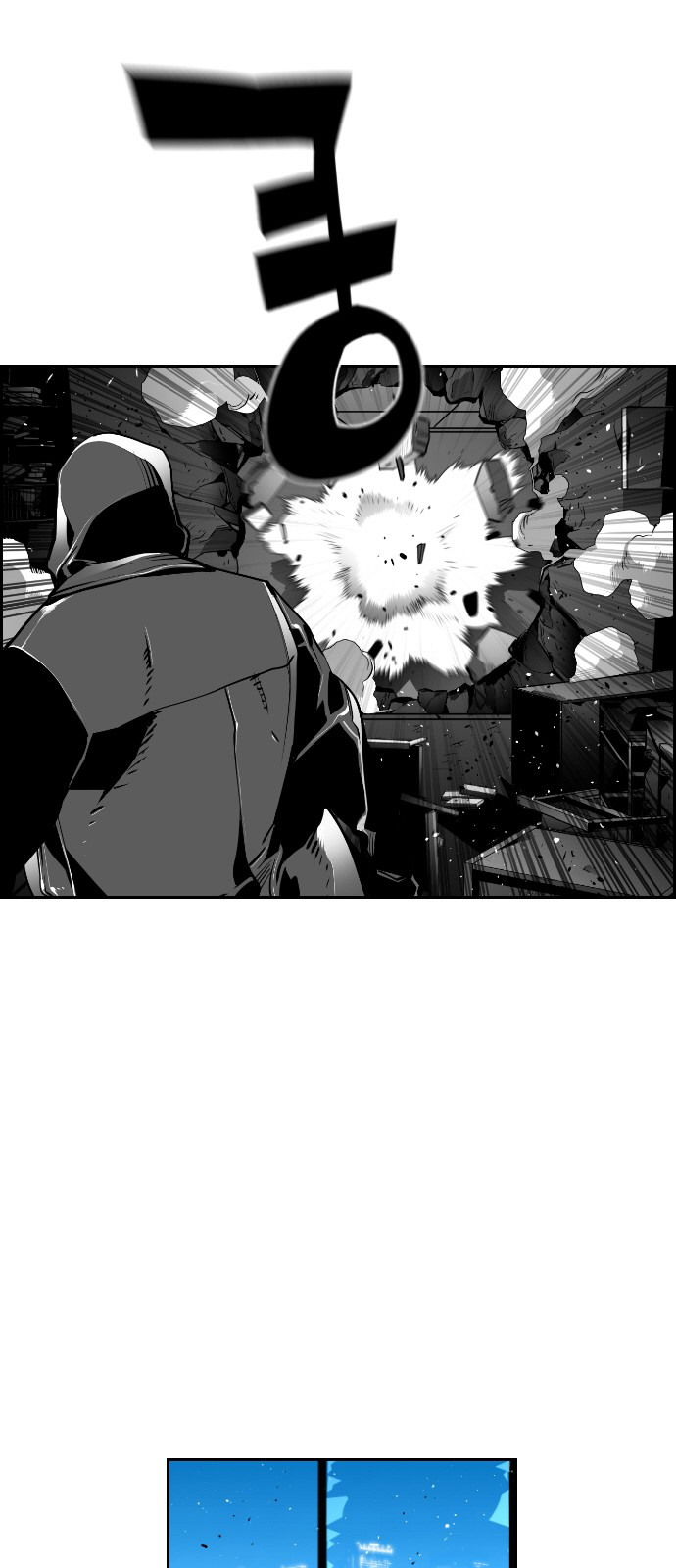 Read Terror Man (en) Manga Online