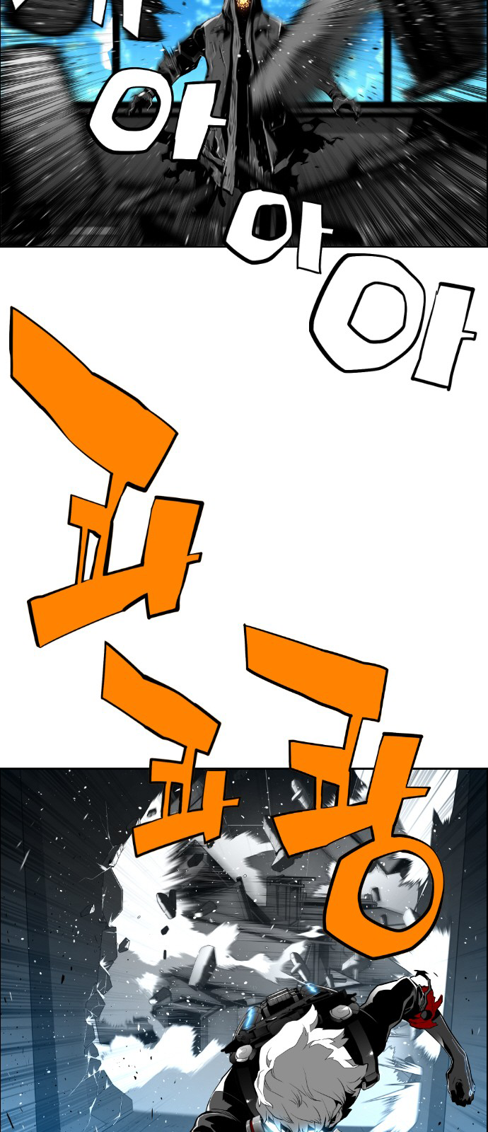 Read Terror Man (en) Manga Online