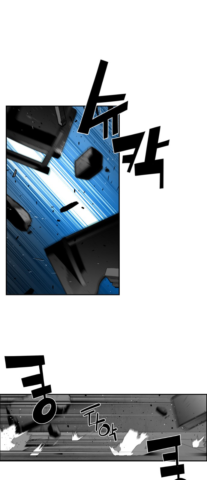 Read Terror Man (en) Manga Online