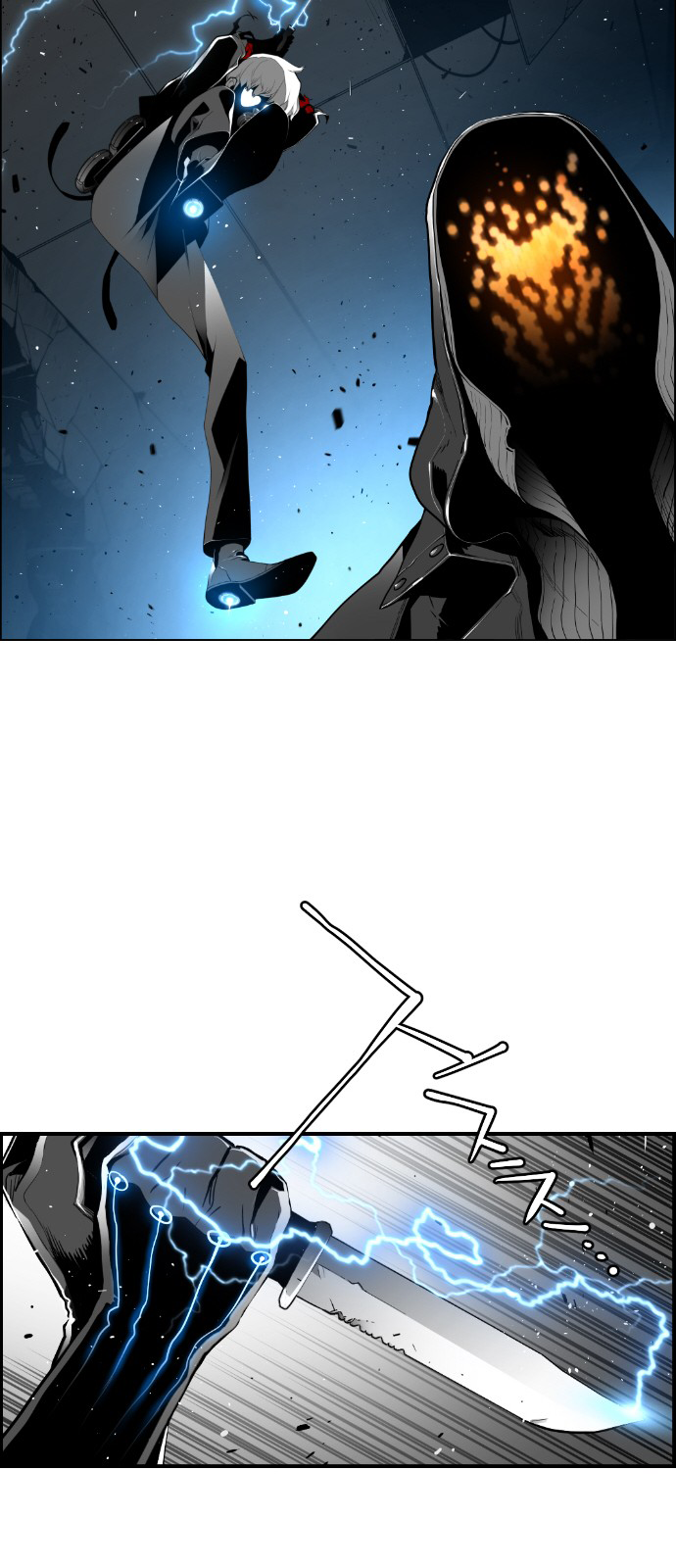 Read Terror Man (en) Manga Online