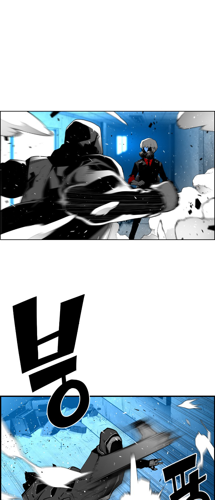 Read Terror Man (en) Manga Online