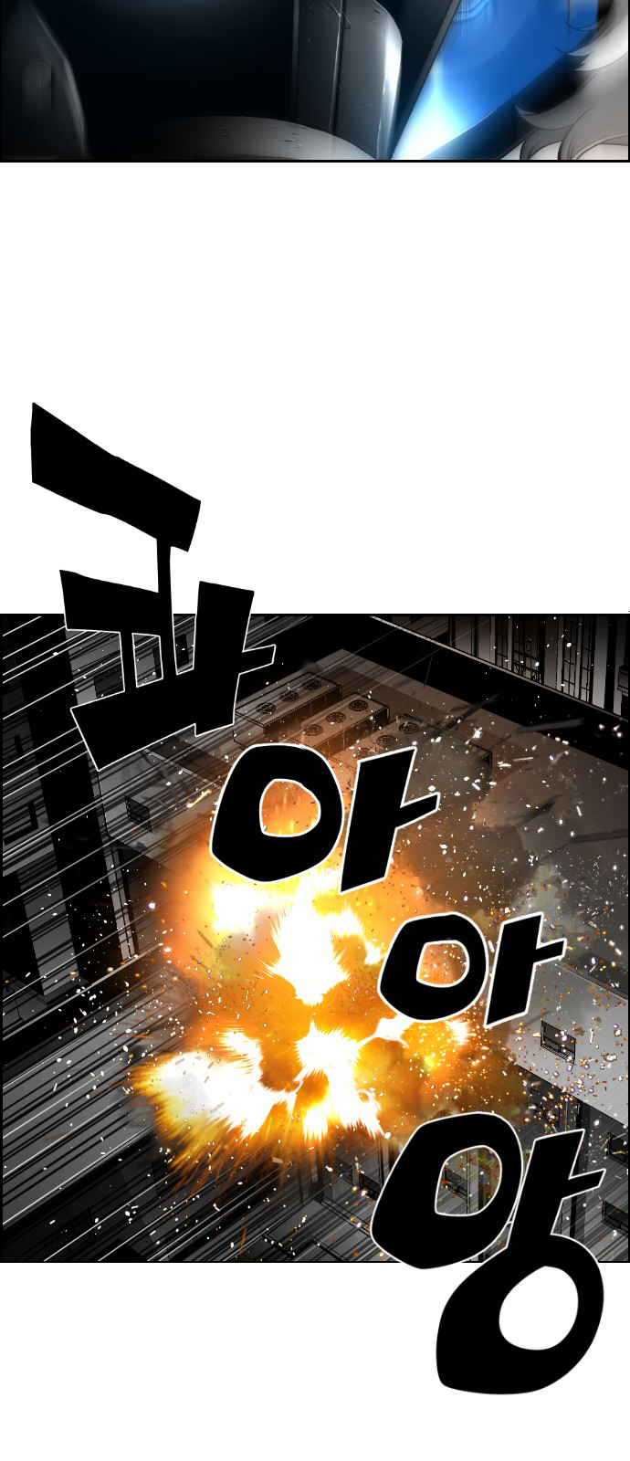 Read Terror Man (en) Manga Online