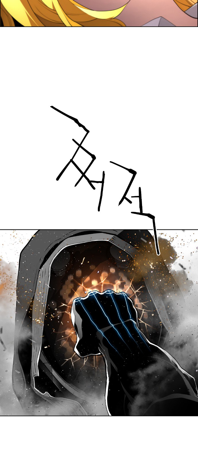 Read Terror Man (en) Manga Online