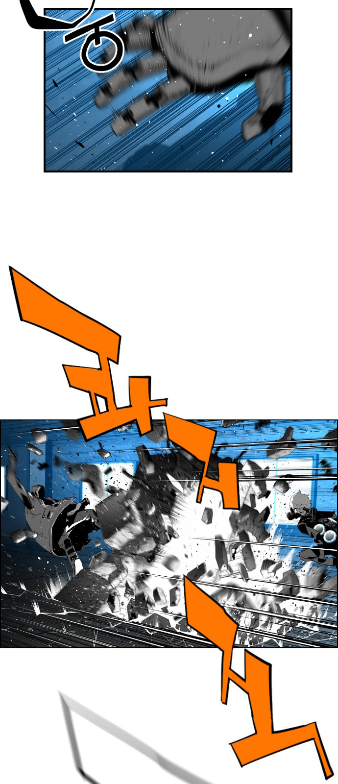 Read Terror Man (en) Manga Online