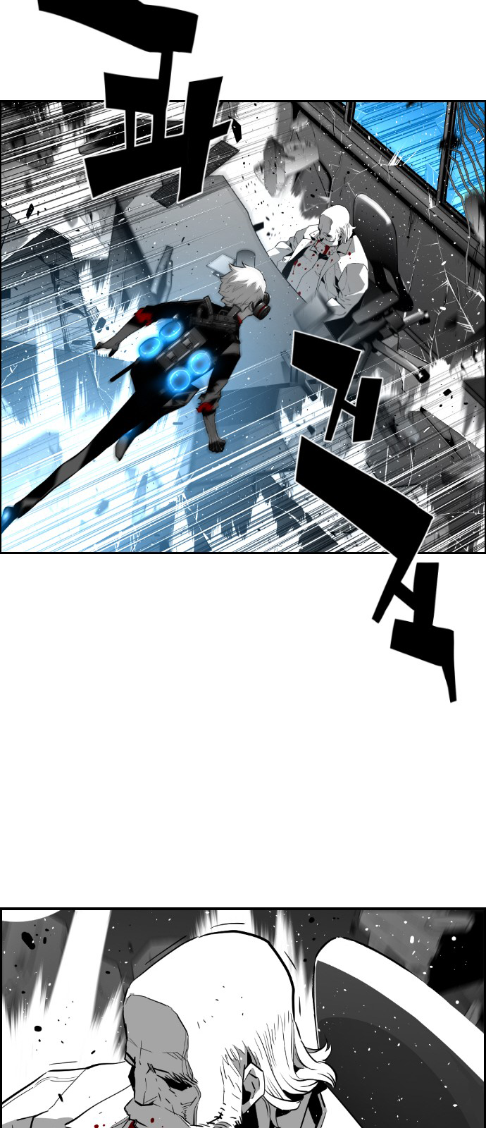 Read Terror Man (en) Manga Online