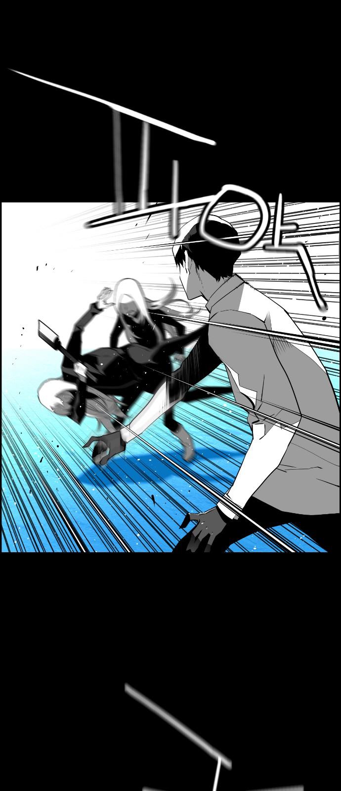 Read Terror Man (en) Manga Online