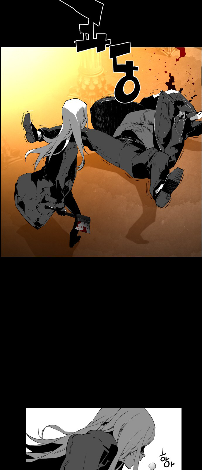 Read Terror Man (en) Manga Online