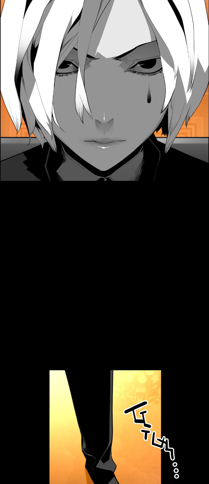 Read Terror Man (en) Manga Online