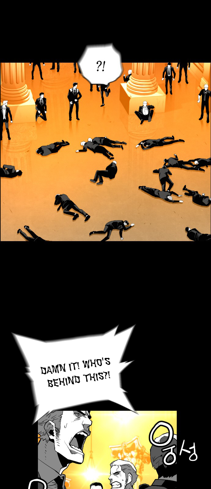 Read Terror Man (en) Manga Online