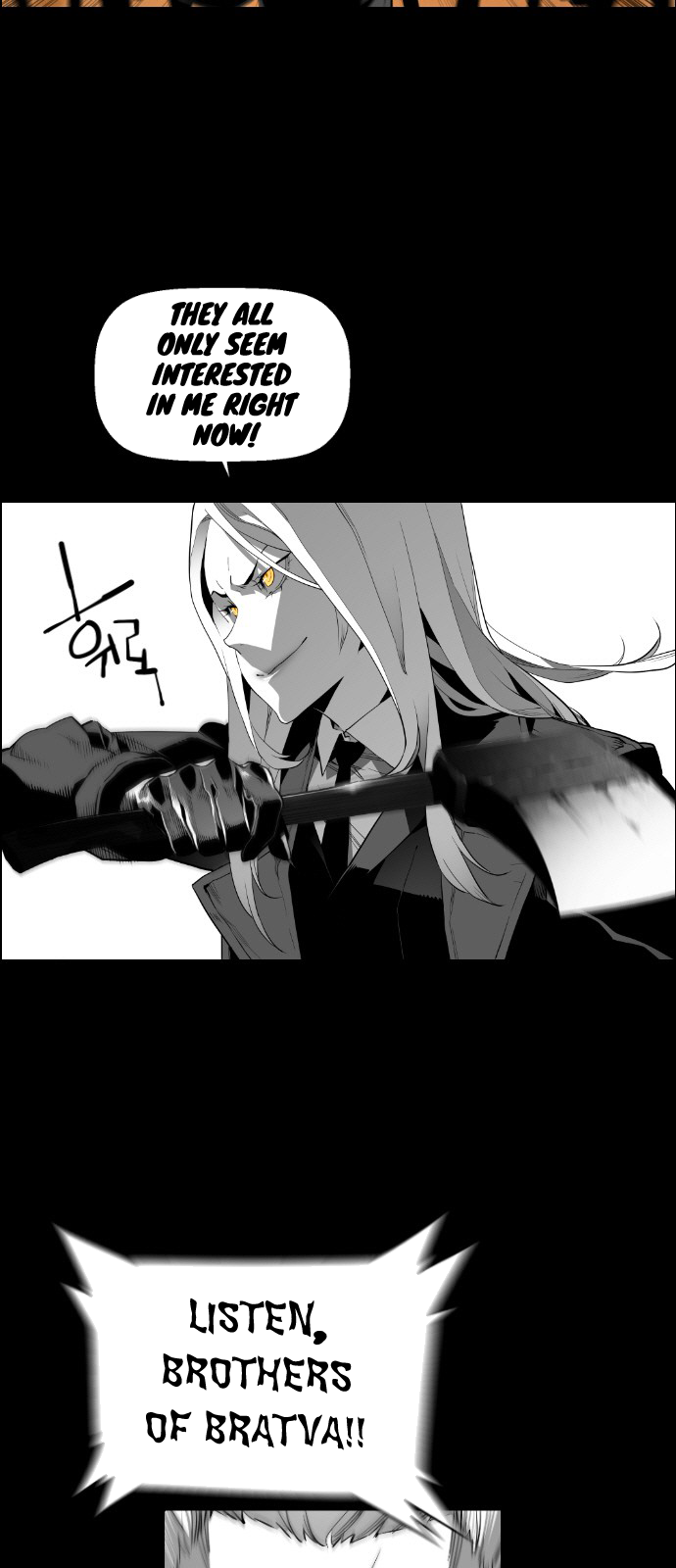 Read Terror Man (en) Manga Online