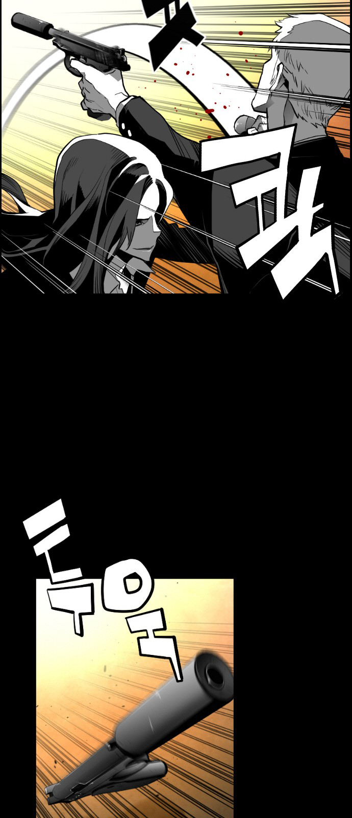 Read Terror Man (en) Manga Online