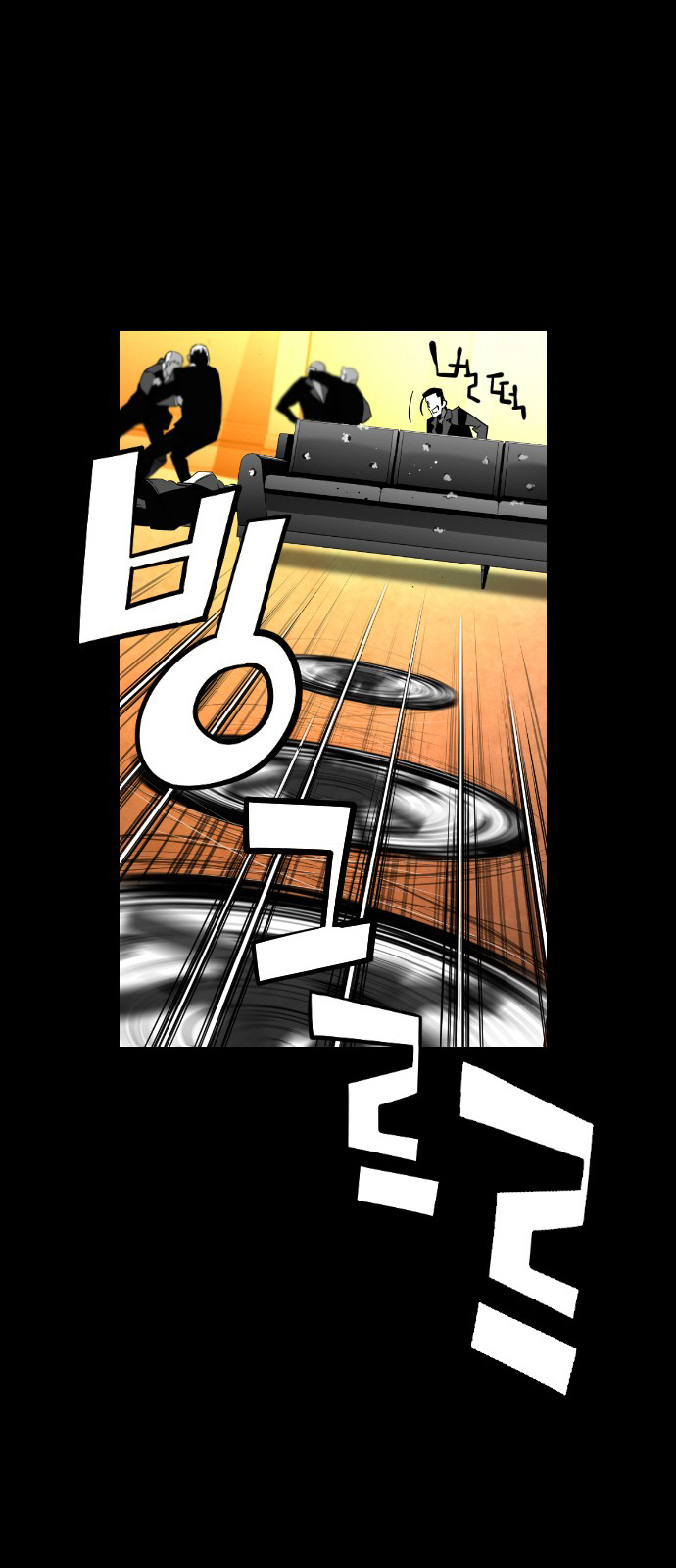 Read Terror Man (en) Manga Online