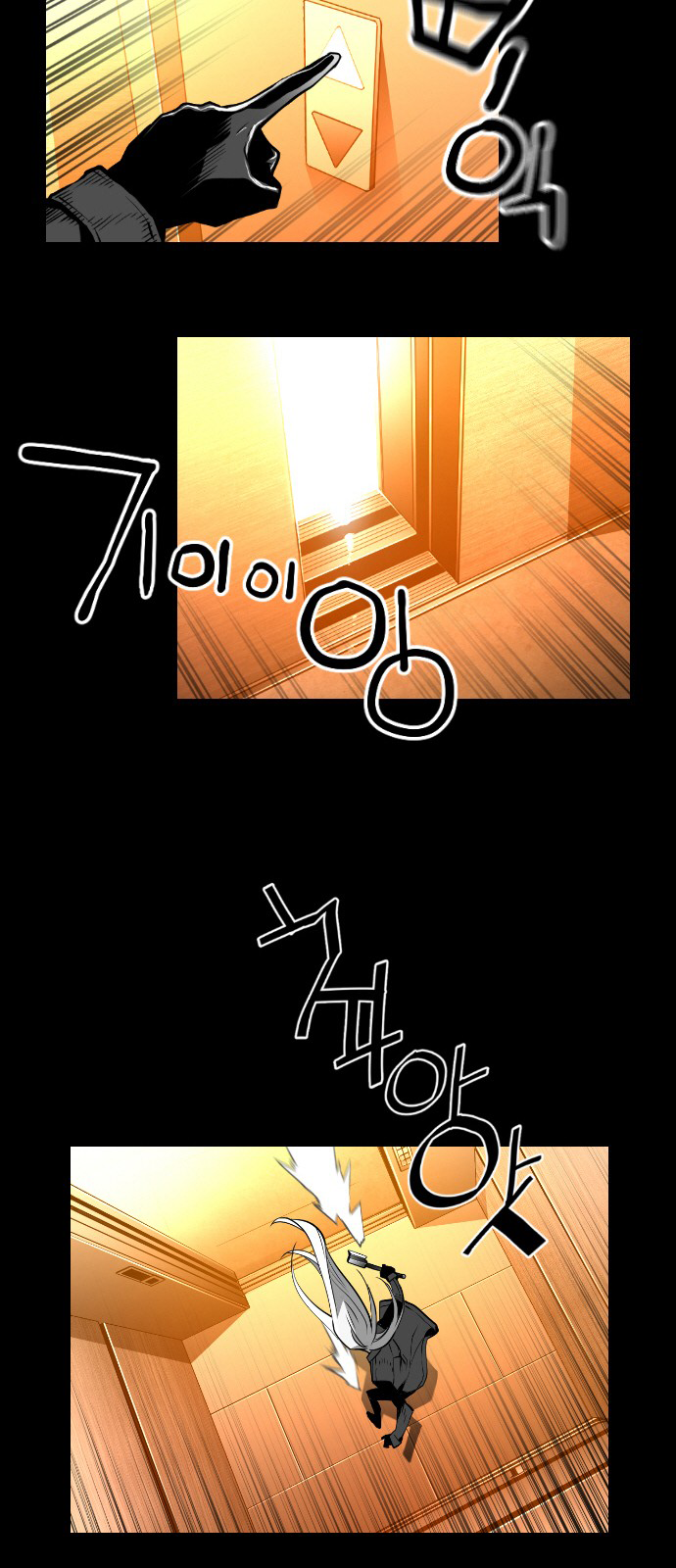 Read Terror Man (en) Manga Online