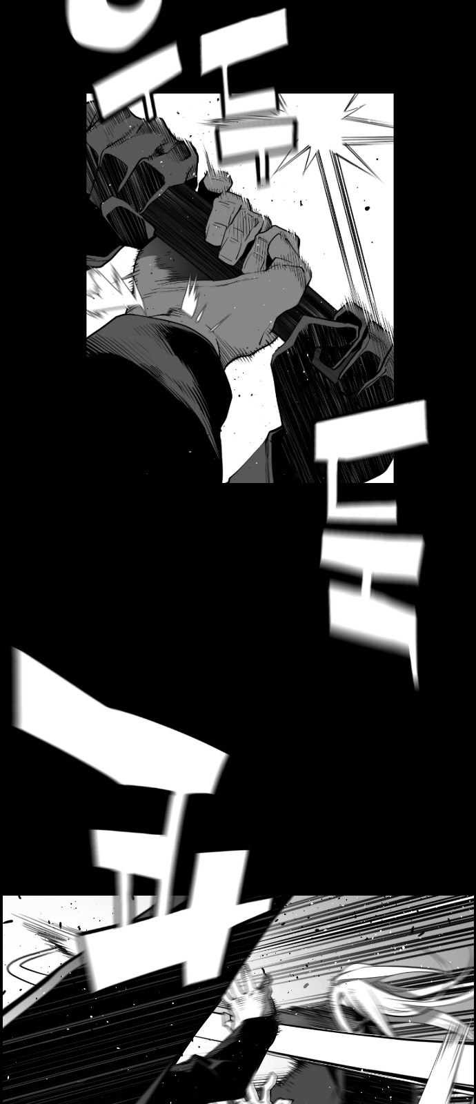 Read Terror Man (en) Manga Online