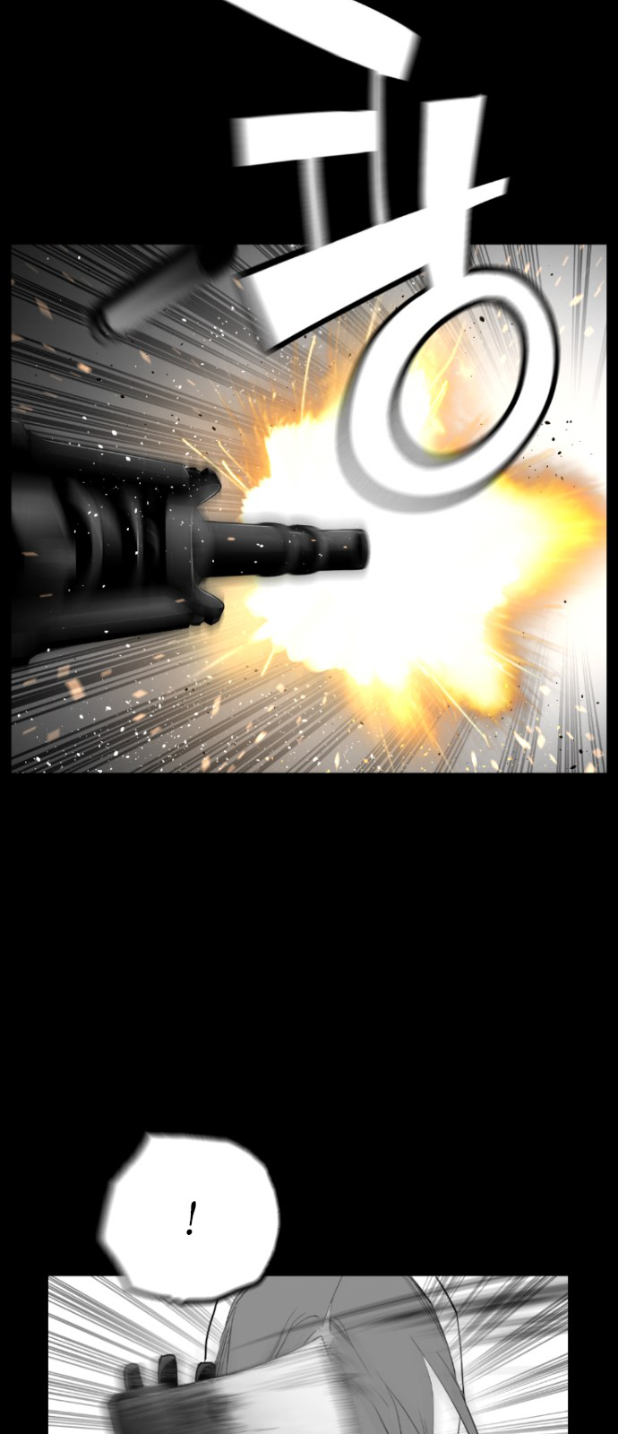 Read Terror Man (en) Manga Online