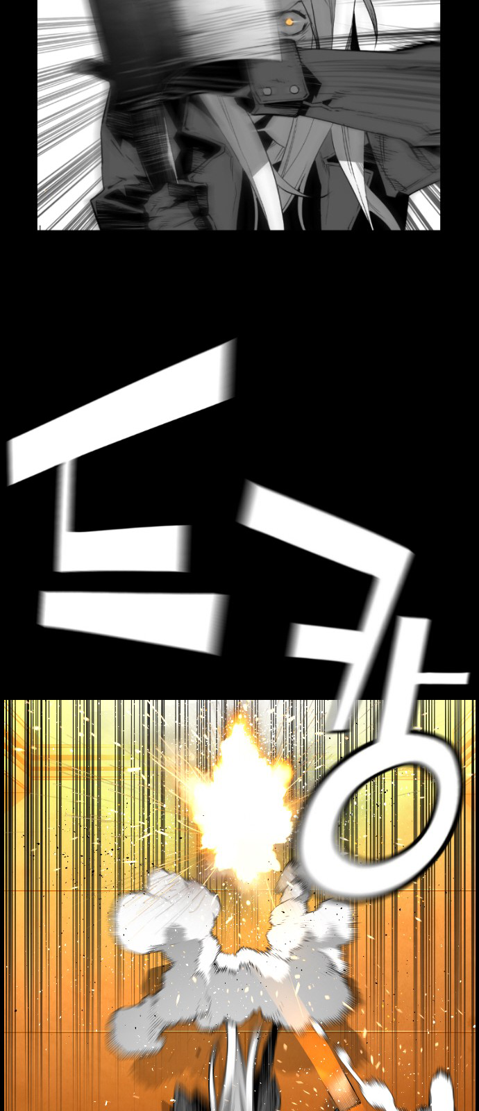 Read Terror Man (en) Manga Online