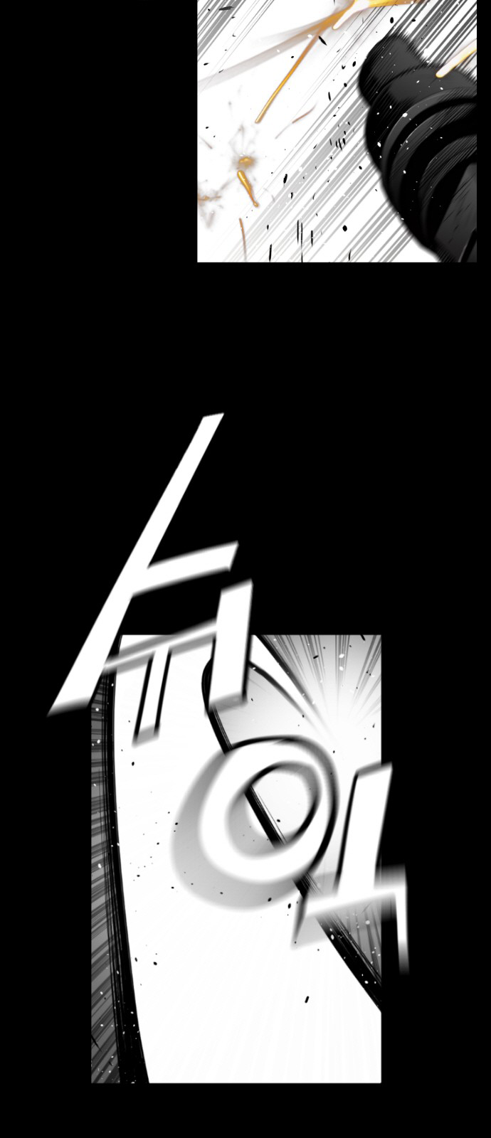 Read Terror Man (en) Manga Online