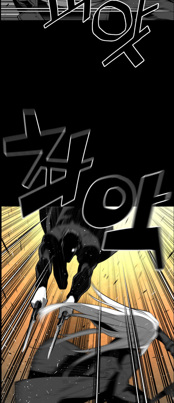 Read Terror Man (en) Manga Online