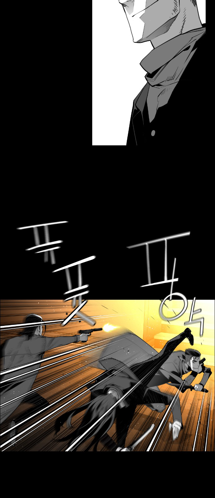 Read Terror Man (en) Manga Online