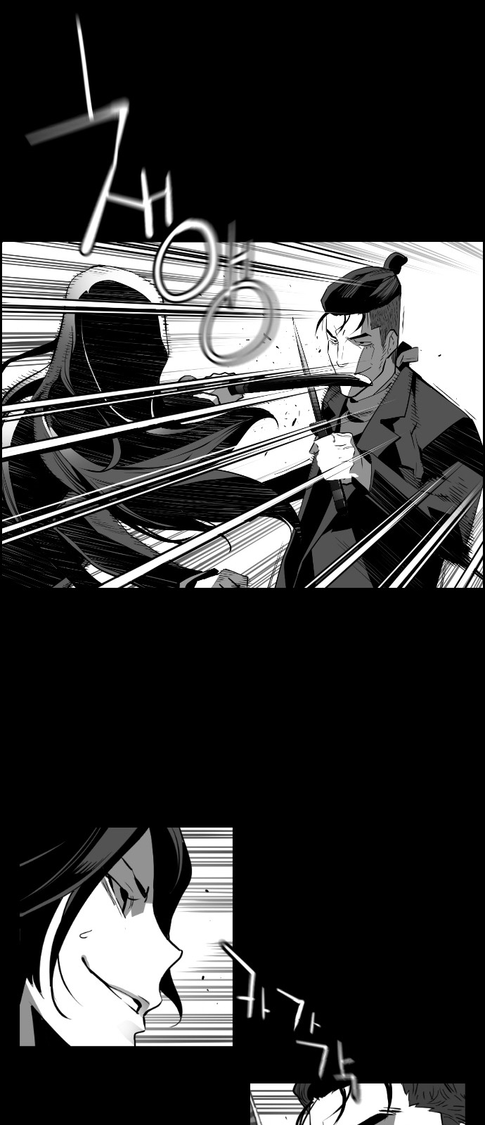 Read Terror Man (en) Manga Online