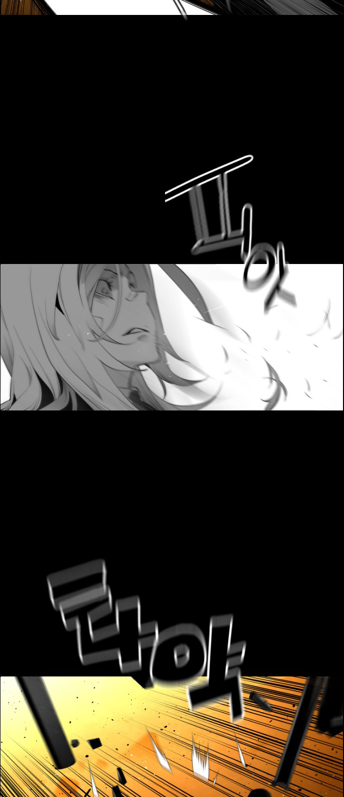 Read Terror Man (en) Manga Online