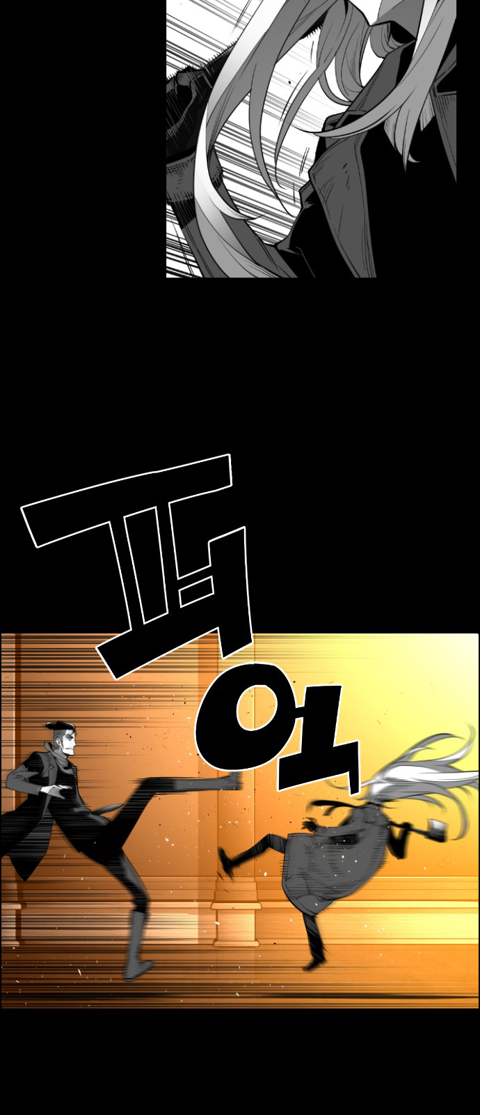 Read Terror Man (en) Manga Online