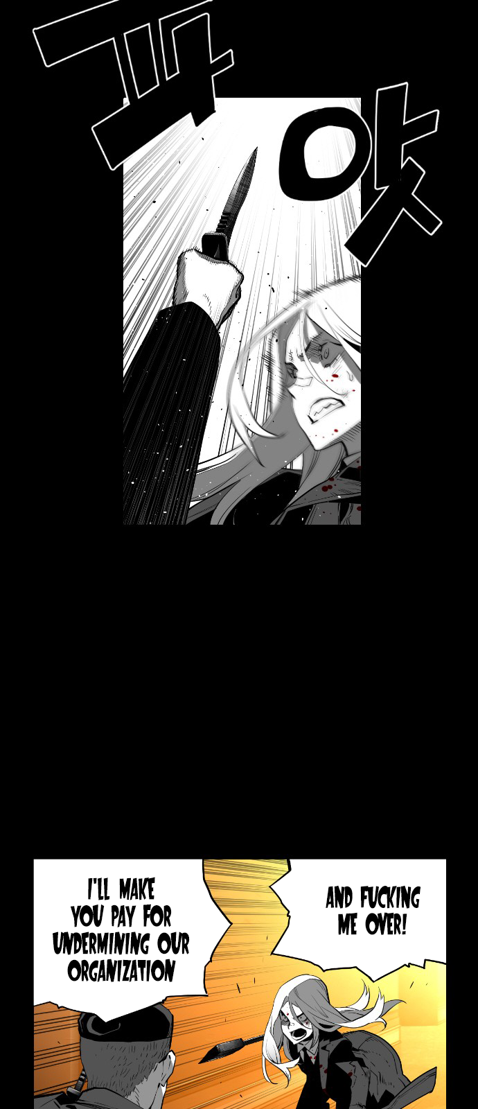 Read Terror Man (en) Manga Online