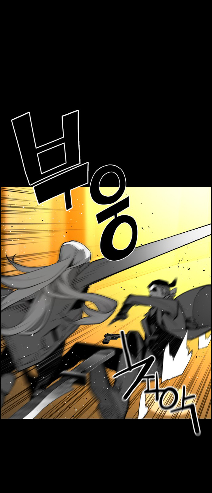 Read Terror Man (en) Manga Online