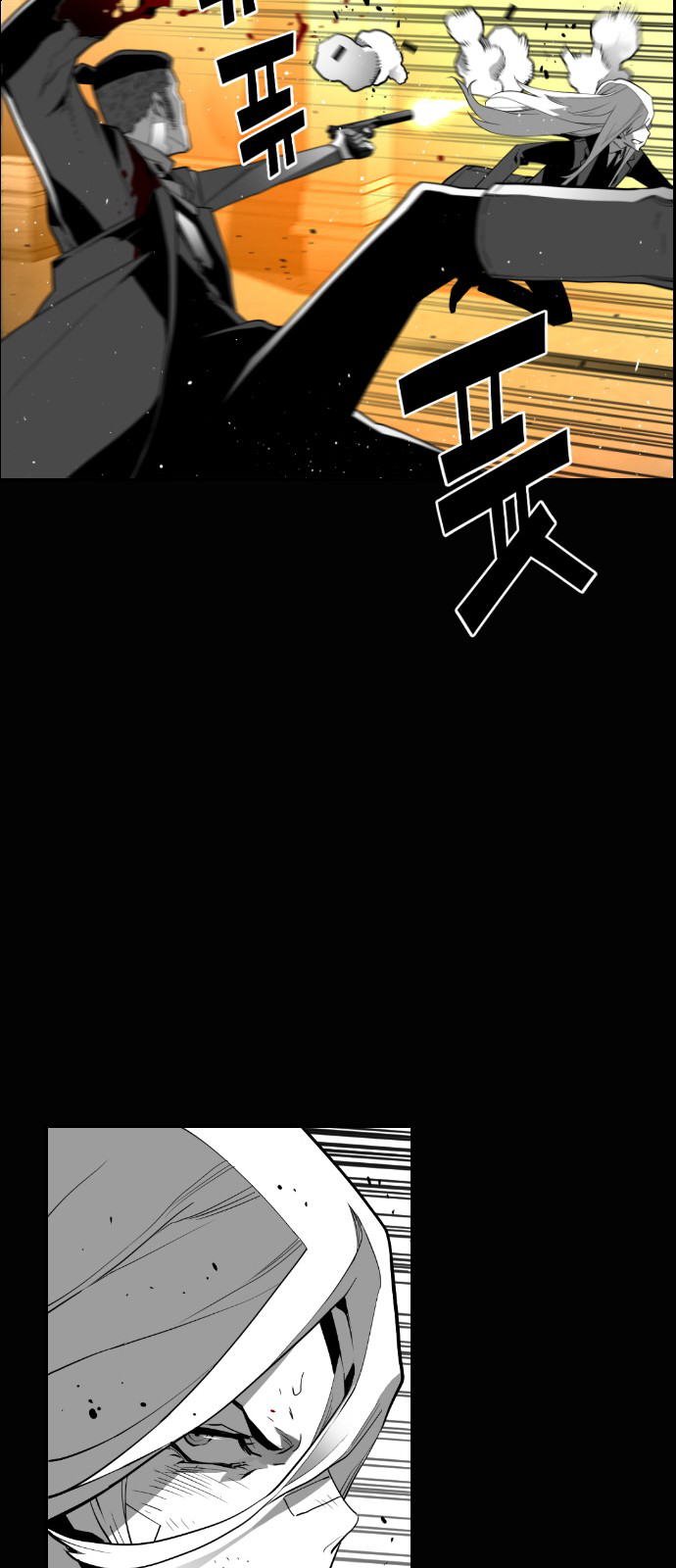 Read Terror Man (en) Manga Online