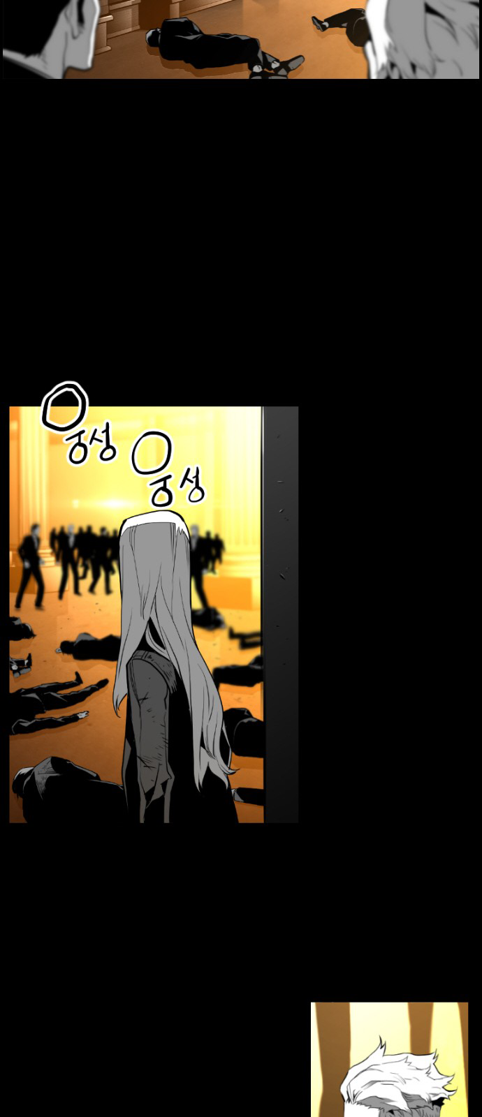 Read Terror Man (en) Manga Online