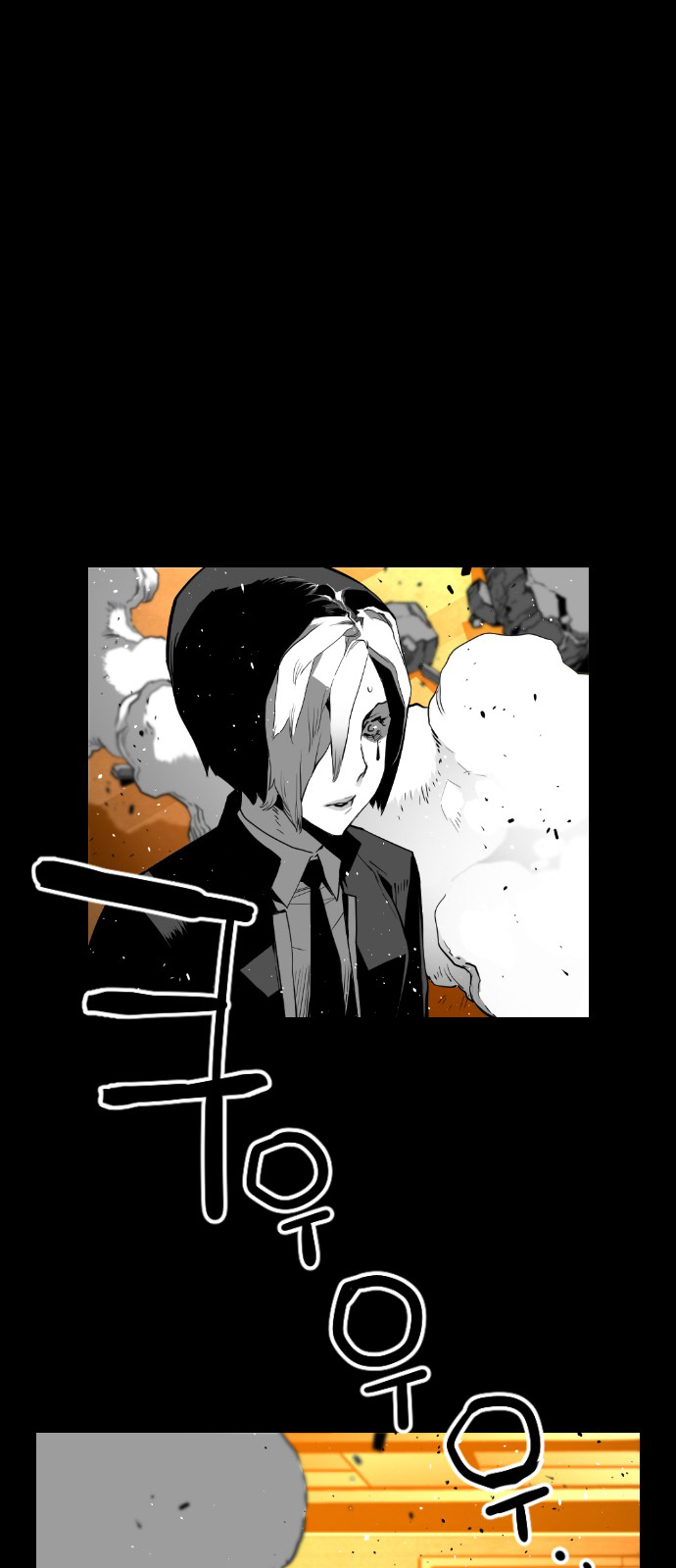 Read Terror Man (en) Manga Online