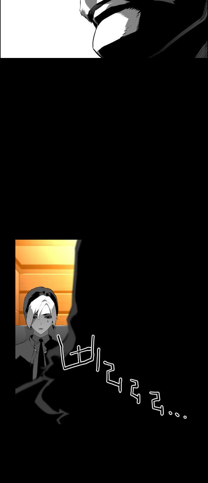 Read Terror Man (en) Manga Online