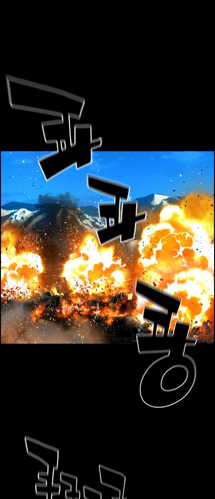 Read Terror Man (en) Manga Online