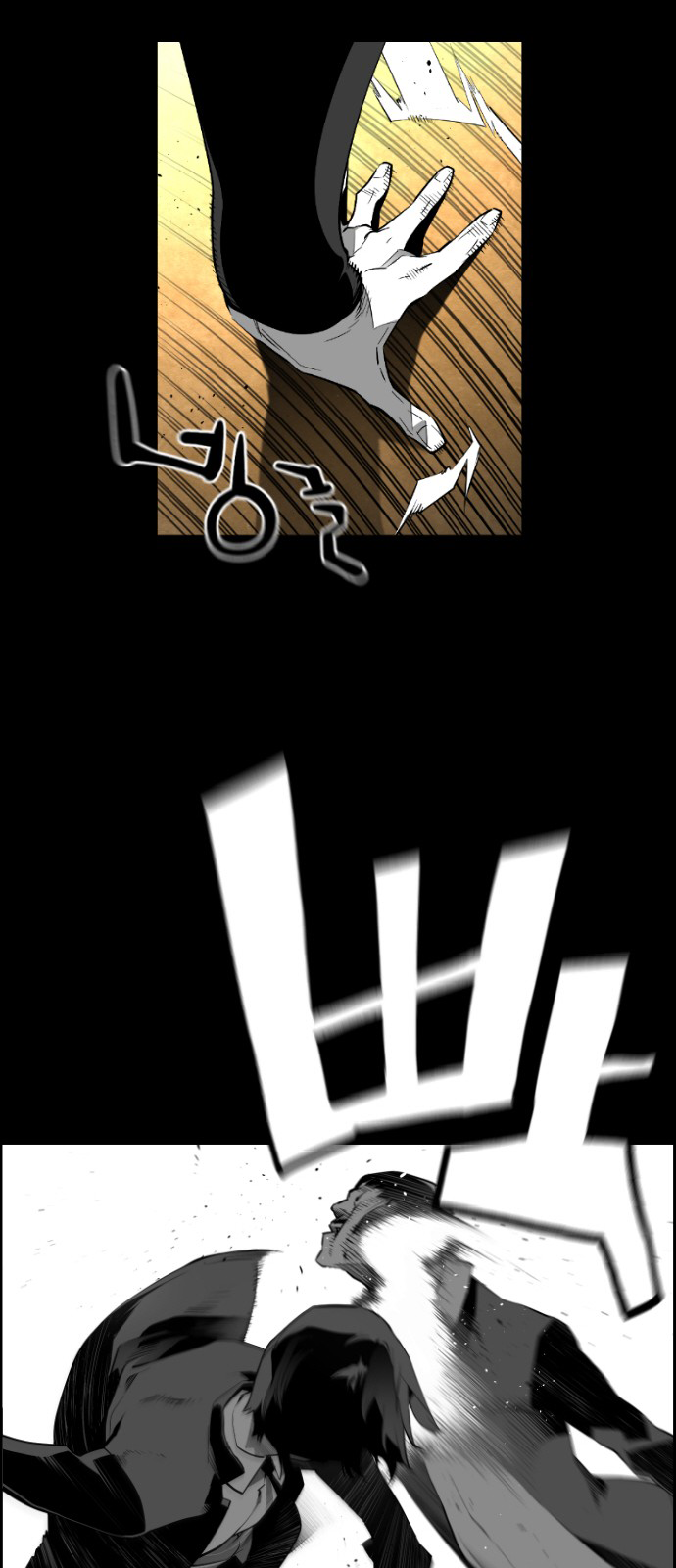 Read Terror Man (en) Manga Online