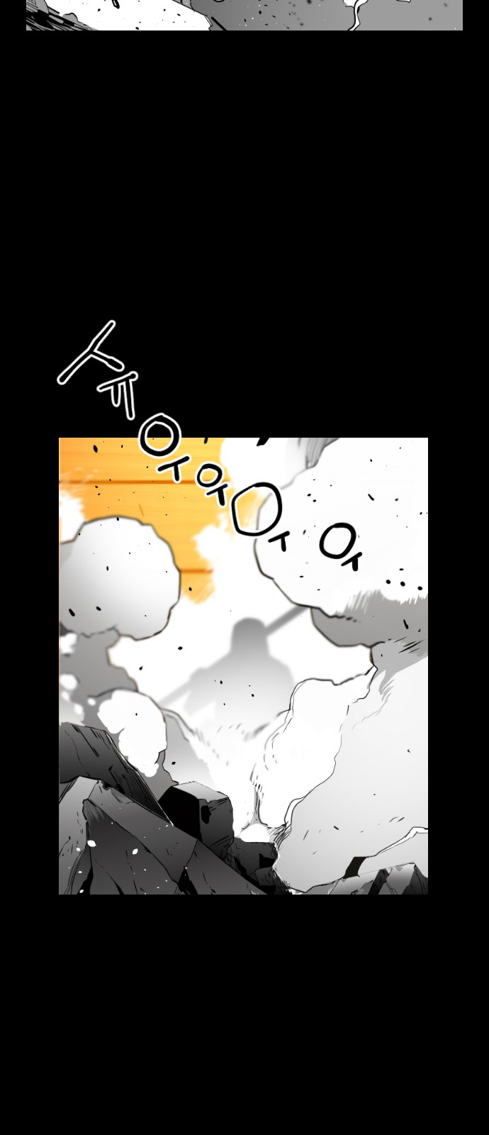 Read Terror Man (en) Manga Online