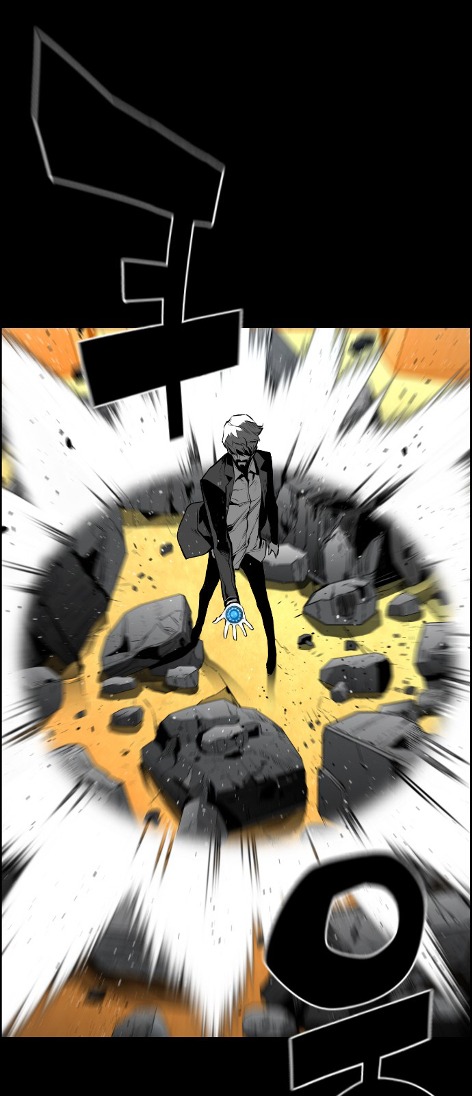 Read Terror Man (en) Manga Online