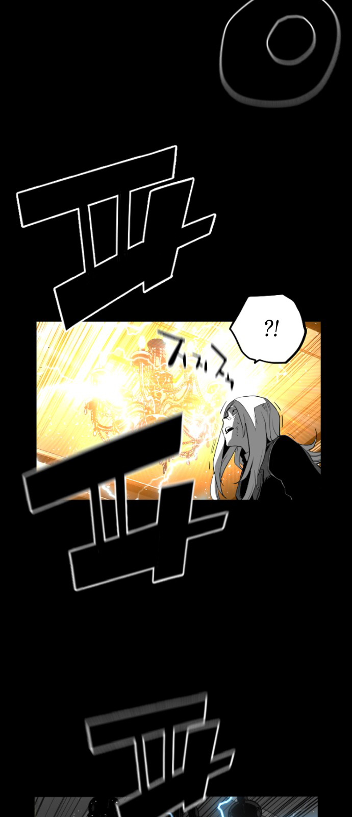 Read Terror Man (en) Manga Online