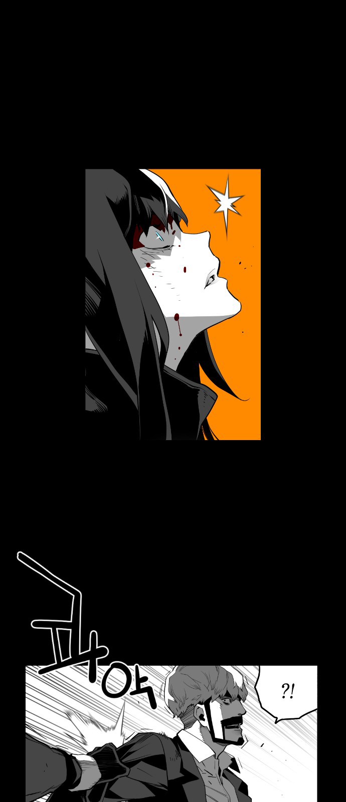 Read Terror Man (en) Manga Online