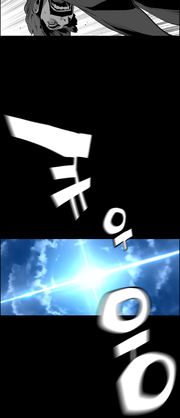 Read Terror Man (en) Manga Online