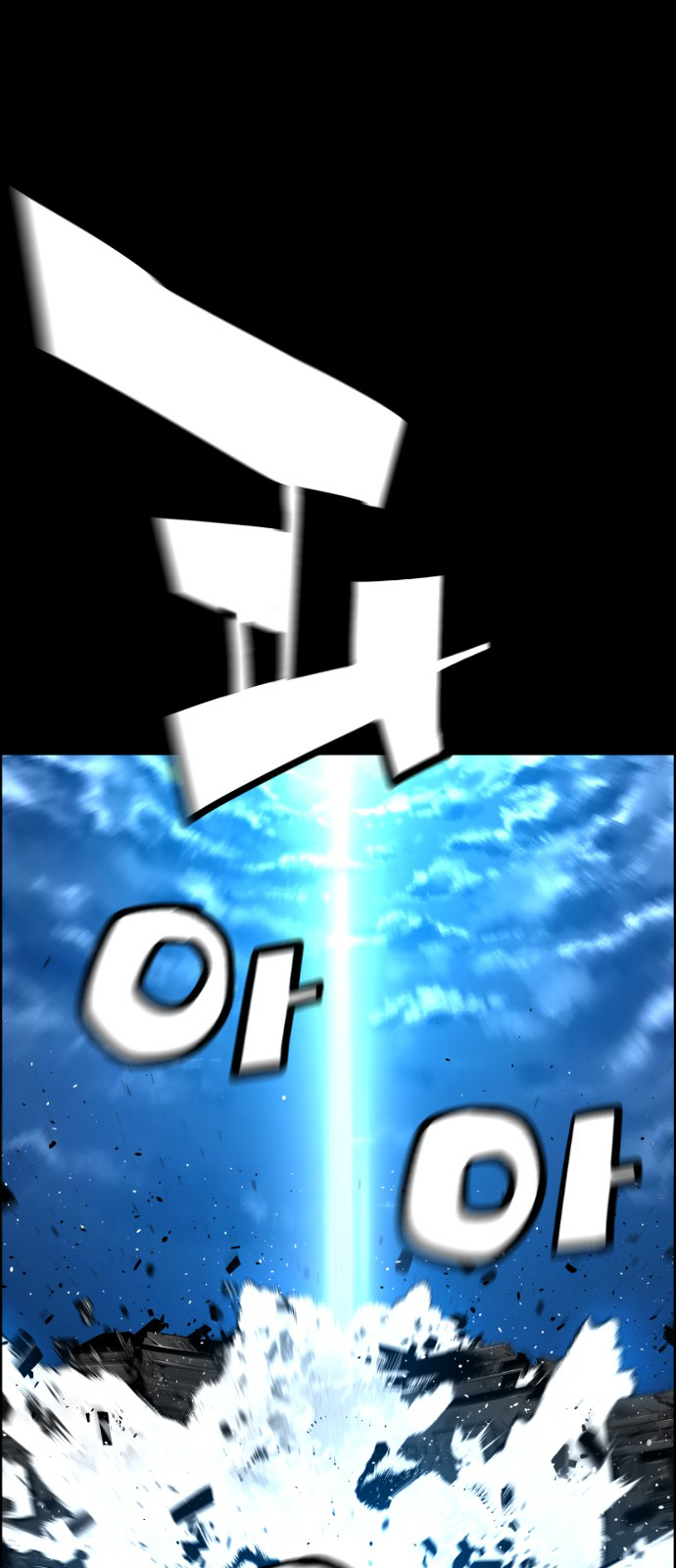 Read Terror Man (en) Manga Online