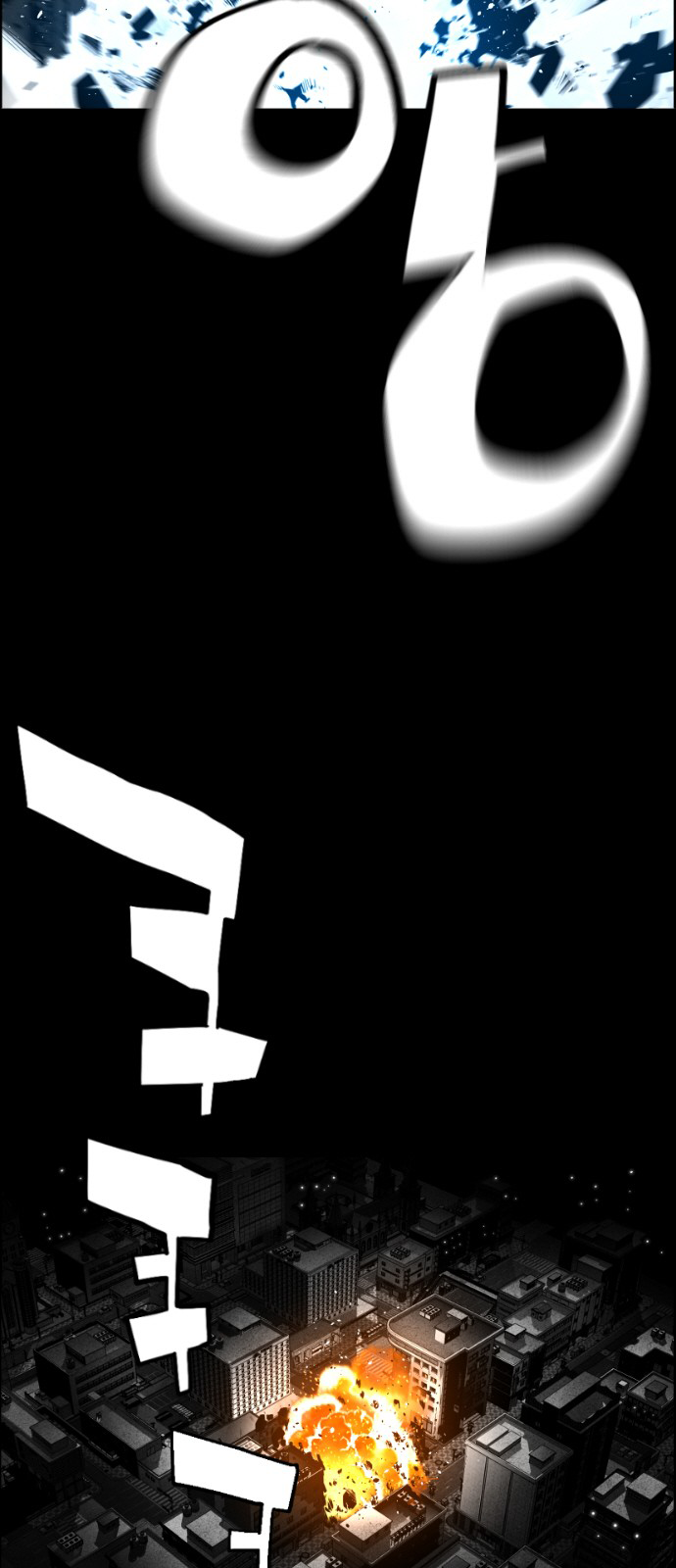 Read Terror Man (en) Manga Online